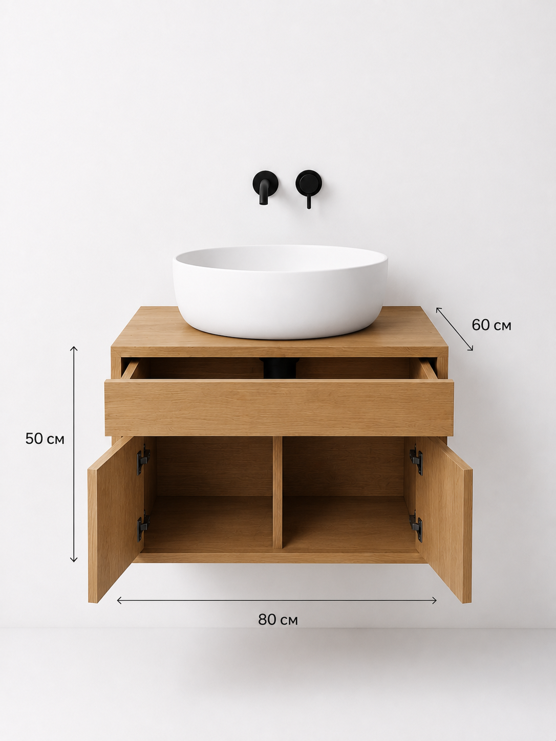 Product visualization: oak wall-hung vanity with open storage